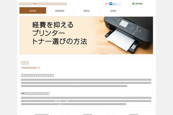 Twenty Fourteen theme site design template sample