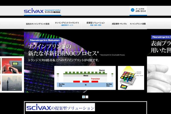 scivax.com site used Sci