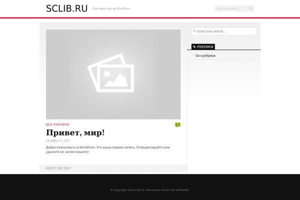 sclib.ru site used Newsroom11