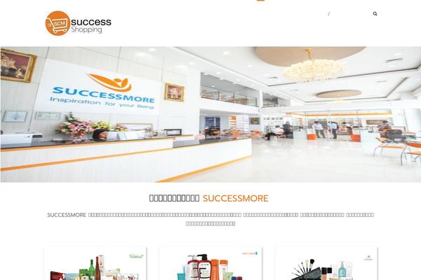 Site using Enable-jquery-migrate-helper plugin