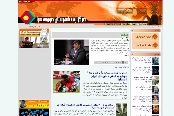 basarnews-kalanwebir theme websites examples