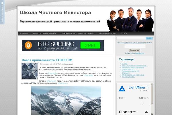 Site using WP-Cumulus plugin