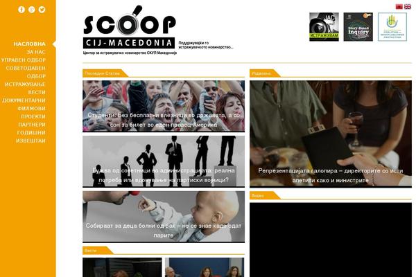Scoop theme site design template sample