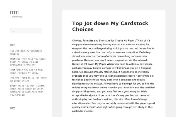 WordPress website example screenshot