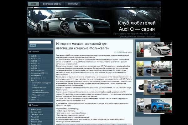 scooter-fly.ru site used Audi_gtr_fleximag