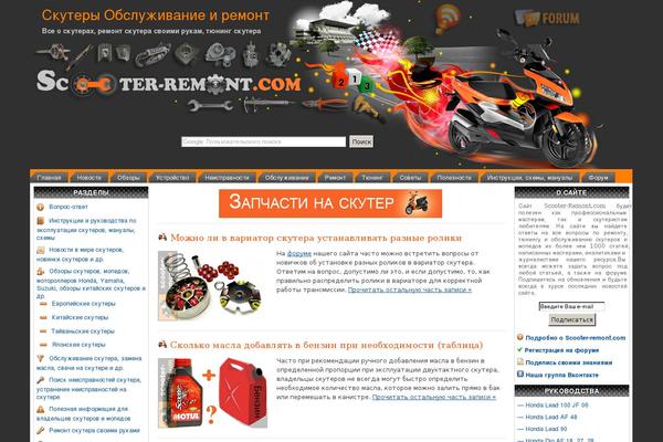 Site using Menu Icons plugin
