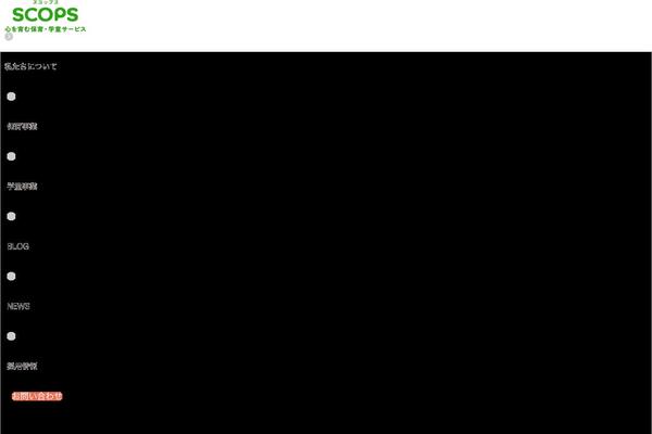 Site using Contact Form 7 Multi-Step Forms plugin