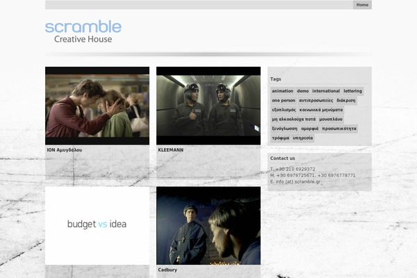 scramble.gr site used Photo-graphic