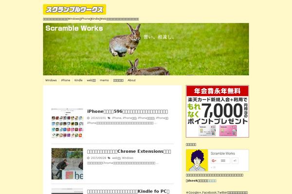 Cocoon-master theme site design template sample
