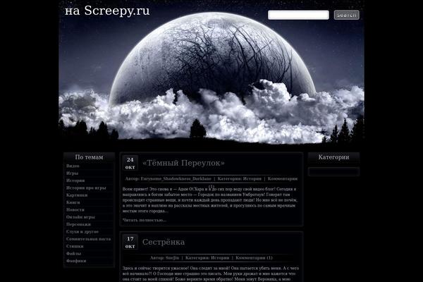 dark_planet_theme WordPress theme, websites list used dark_planet_theme theme dark_planet_theme theme websites examples