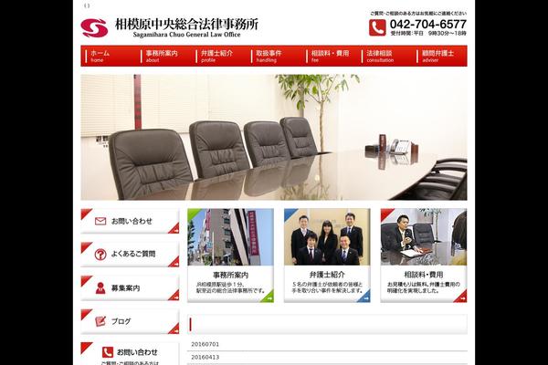 Site using FancyBox plugin
