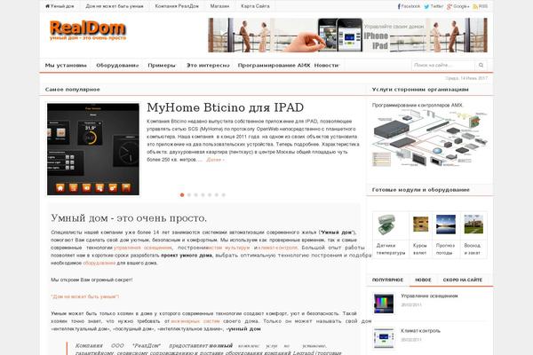 scshome.ru site used Daily-child