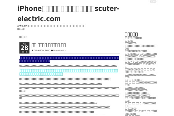Tcd003-black theme site design template sample