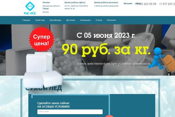Site using Elementor-pro plugin