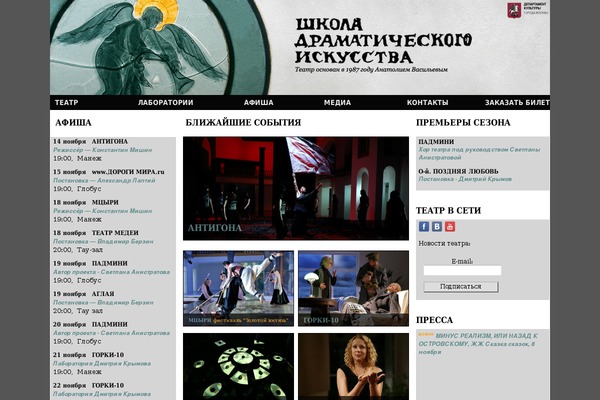 sdart.ru site used Ram