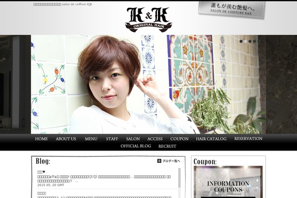 sdc-kk.com site used Homepage3