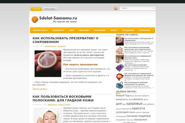 sdelat-samomu.ru site used Internity