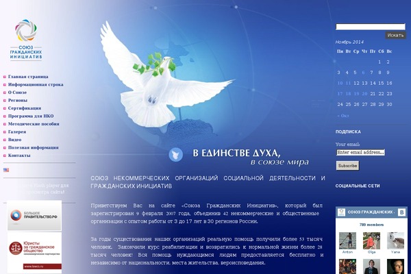 sdgi.ru site used Sdgi