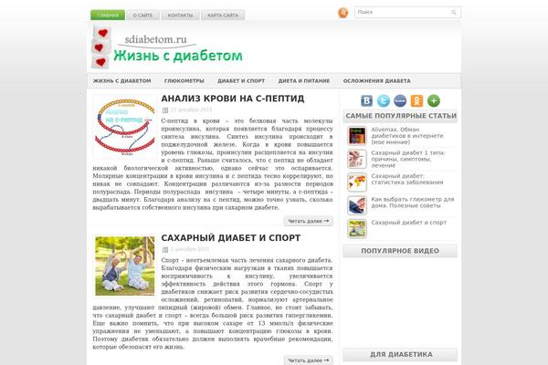 sdiabetom.ru site used Sdiabetom