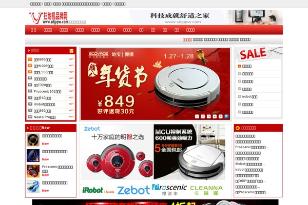 sdjppw.com site used Xuejian2.3free