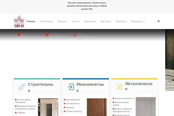 sdk62.ru site used Etro