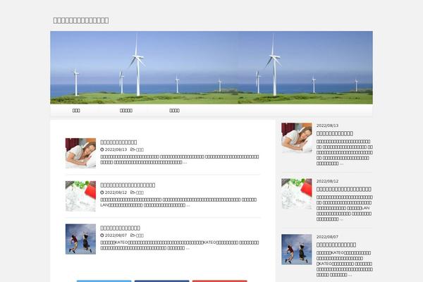 Stingerplus2-child theme site design template sample