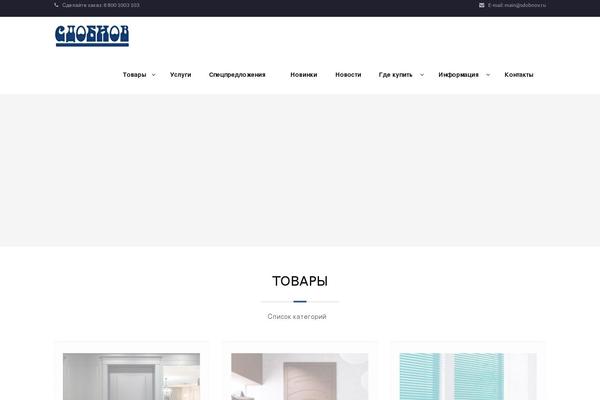 Spicepress-pro theme site design template sample