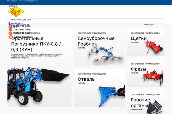 sdsm22.ru site used Sdsm