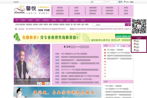 sduok.com site used Wpyou