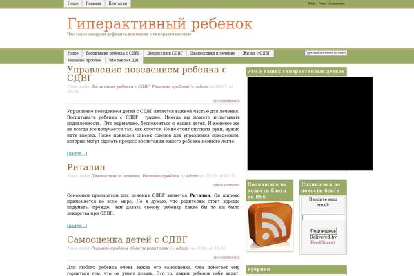 sdvg-deti.ru site used Swift-v5.40