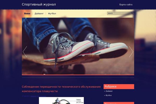 sdyshor-gym.ru site used Samokate