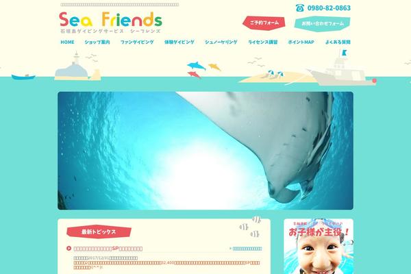 sea-friends.net site used Diving