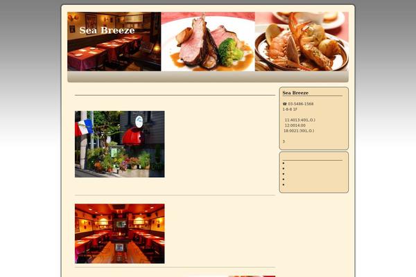 2010 Weaver theme site design template sample