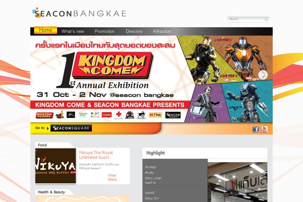 Avada Child Theme theme site design template sample