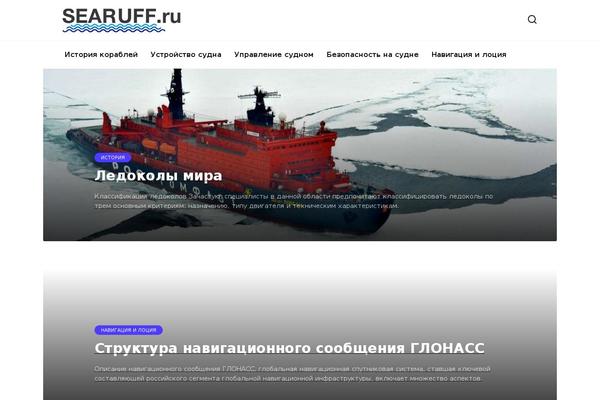 seagulf.ru site used Tema-21