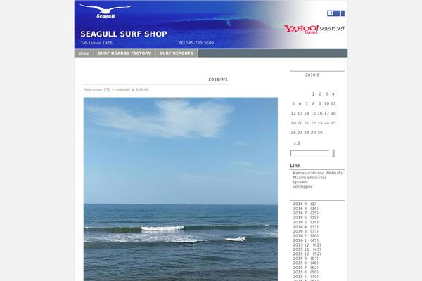seagullsurf.com site used Easyall