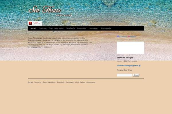 seahouse theme websites examples