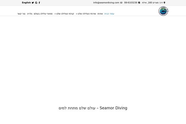 seamordiving.com site used Wha