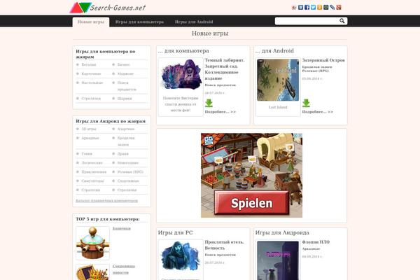 search-games.net site used Search-games
