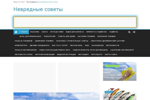 searumb.ru site used Typecore