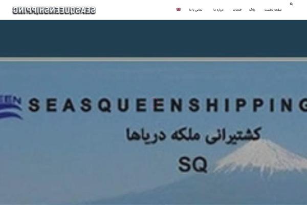 seasqueenshipping.com site used Elision-old