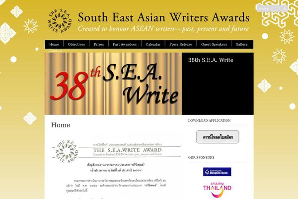 seawrite.com site used Sight