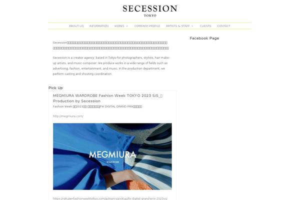 secession.jp site used Secession-theme