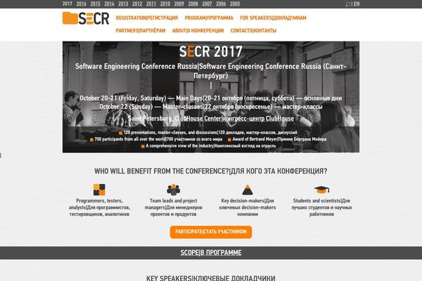 secr.ru site used Secr