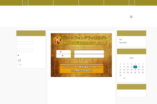 Sinka theme site design template sample