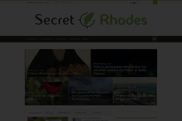 secretrhodes.gr site used Secrettheme