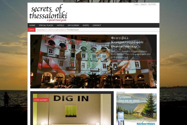 secretsofthessaloniki.com site used MH Magazine