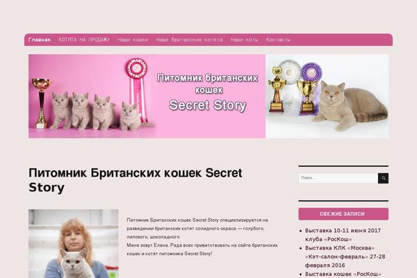Twenty Sixteen theme site design template sample