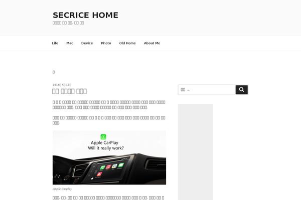 Twenty Twenty-One theme site design template sample