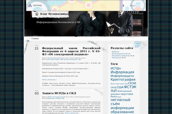 secsite.ru site used Kindofbusiness